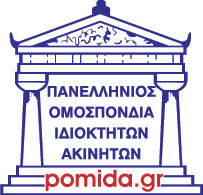 Αποτέλεσμα εικόνας για ΠΟΜΙΔΑ